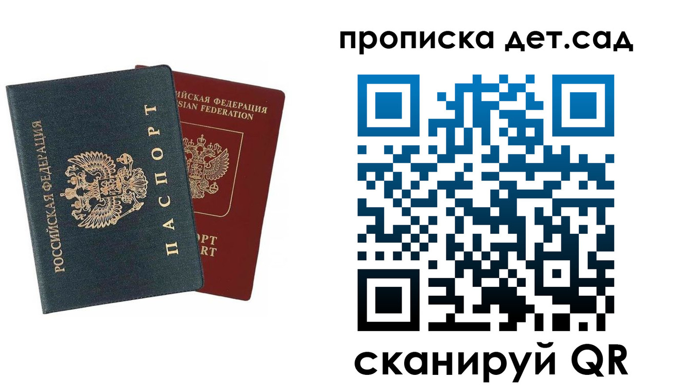 прописка в квартире в Чаплыгине