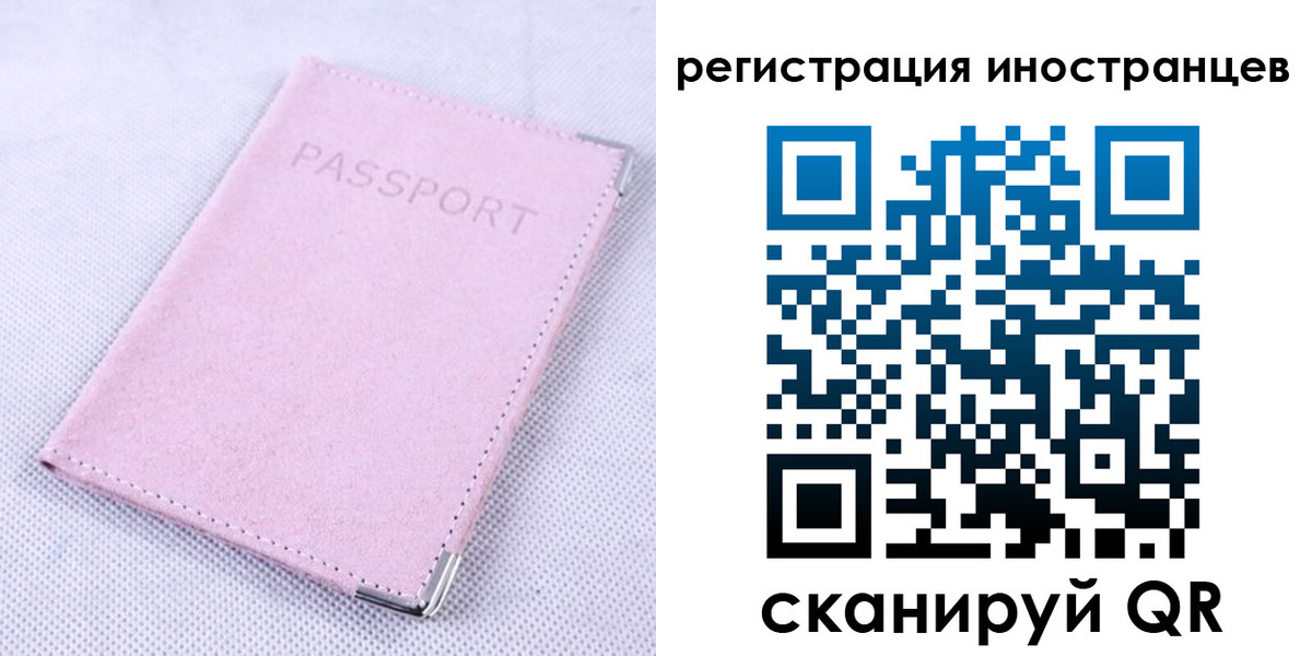 регистрация для школы в Чаплыгине