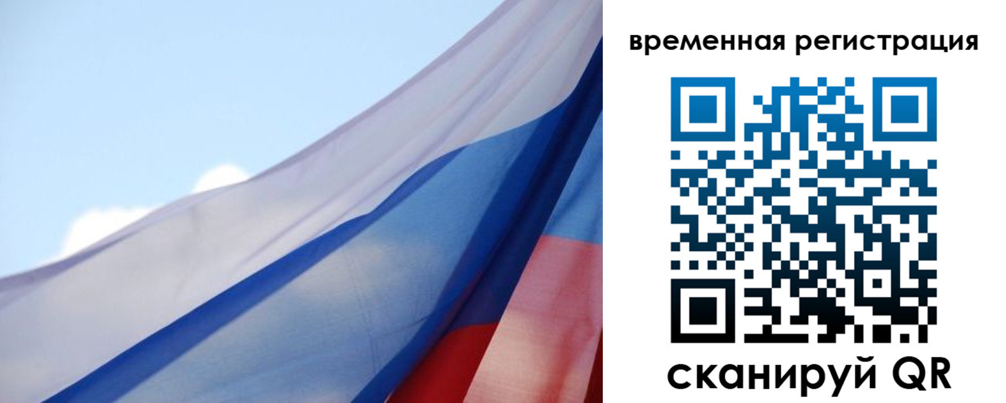 купить прописку в Чаплыгине